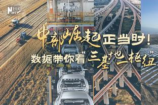 远藤航本场数据：贡献1次解围、2次拦截、3次抢断，被过3次